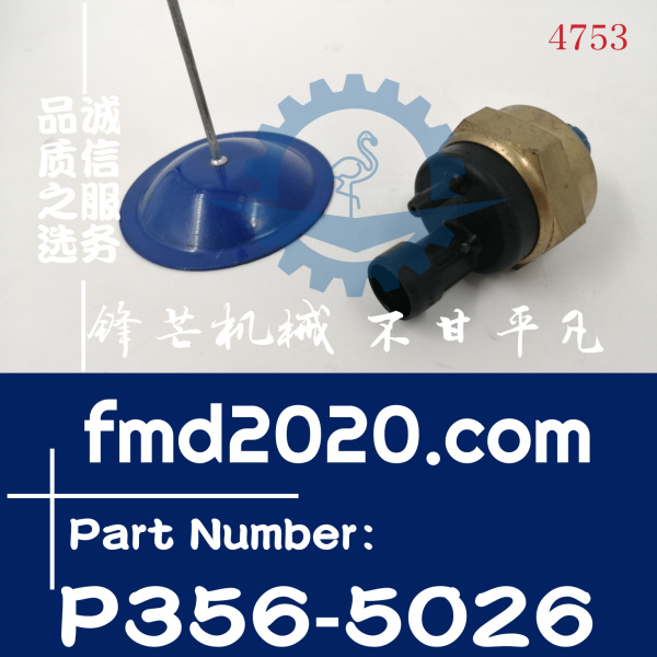 工程机械油田设备矿井配件压力传感器P356-5026(图1)