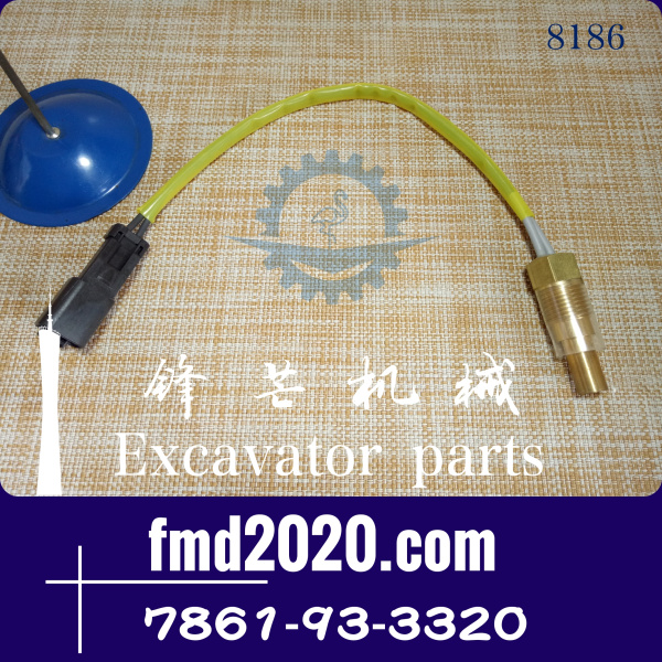 小松挖掘机配件PC130-7，200-7，360-7水温传感器7861-93-3320(图1)