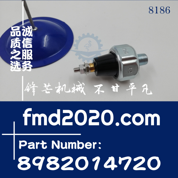 加藤HD1023机油压力传感器6BG1机油感应器8982014720(图1)