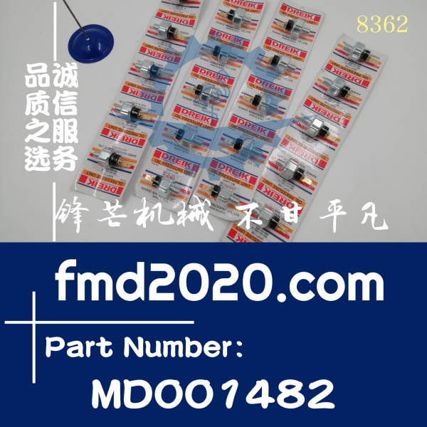 机油压力传感器MD001482，MD001483，MD021566，DOP1136(图1)