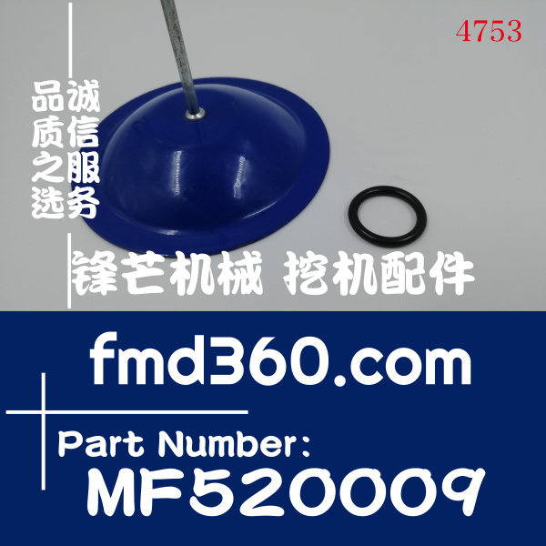 供应三菱6D24发动机O型密封垫MH035092，60076880，MF520009(图1)