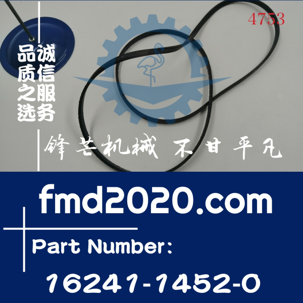 久保田D1505-T气门室盖垫胶垫16241-14520、16241-1452-0(图1)