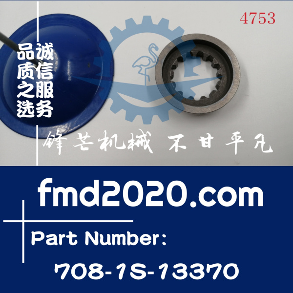供应小松液压风扇泵铜头708-1S-13370(图1)