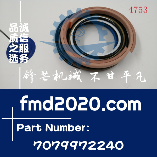 小松修理包707-99-72240，7079972240(图1)