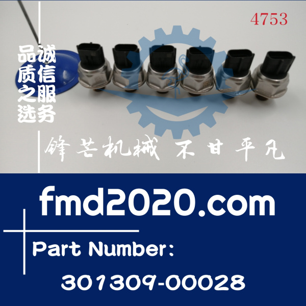 斗山挖掘机DX180LC，DX210C，DX220A压力传感器K1048145，301309-