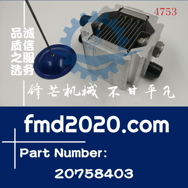 锋芒机械供应临工SD70B预热器总成20758403(图1)