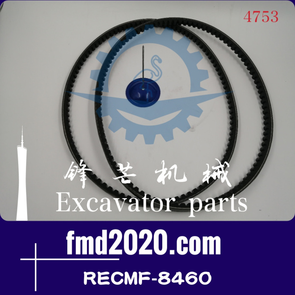 神钢挖掘机SK260-8风扇皮带AV171135，RECMF-8460(图1)