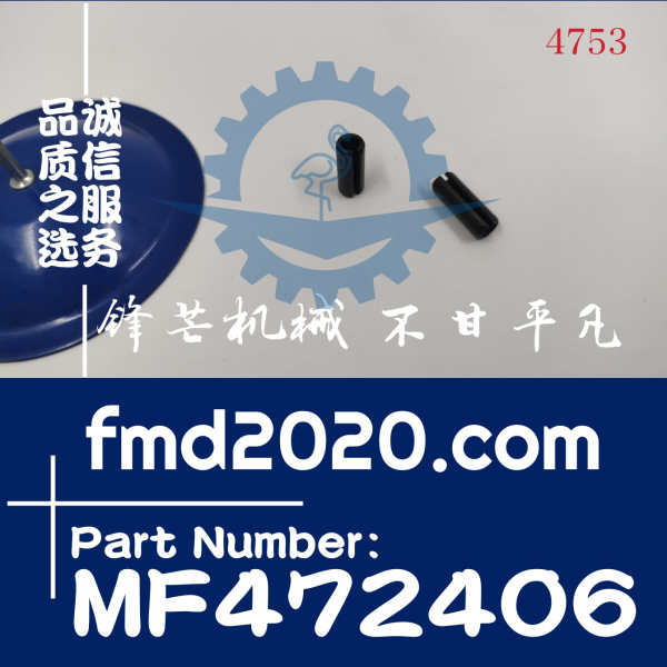 三菱发动机6D34缸体定位销MF472406