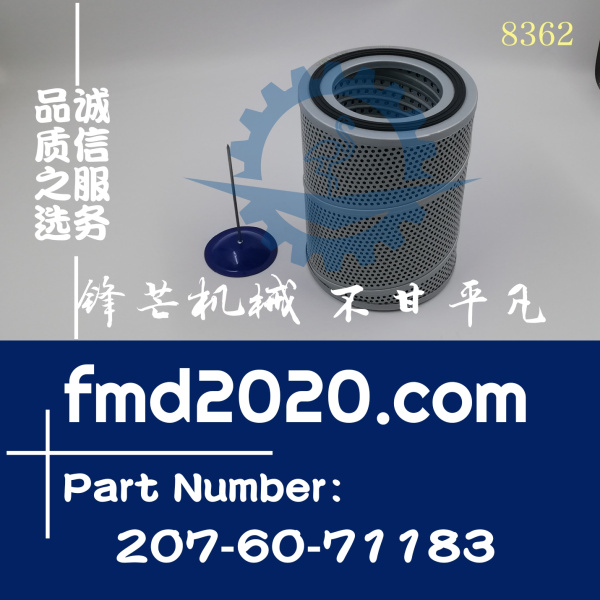 供应小松PC300LC-8M0，350-8M0液压回油滤芯207-60-71183(图1)
