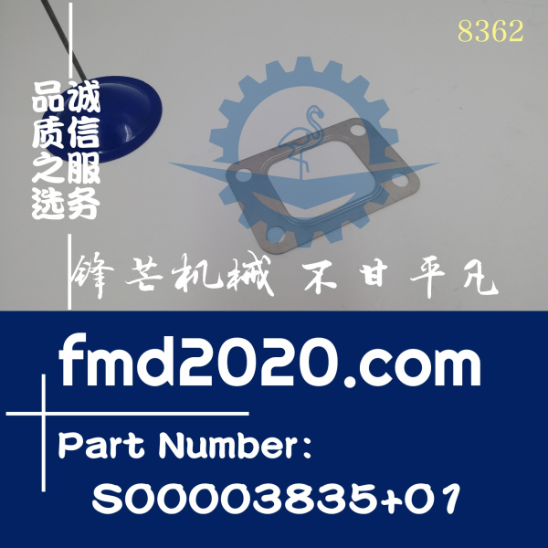 锋芒机械供应上柴H系列发动机增压器垫片S00003835+01(图1)
