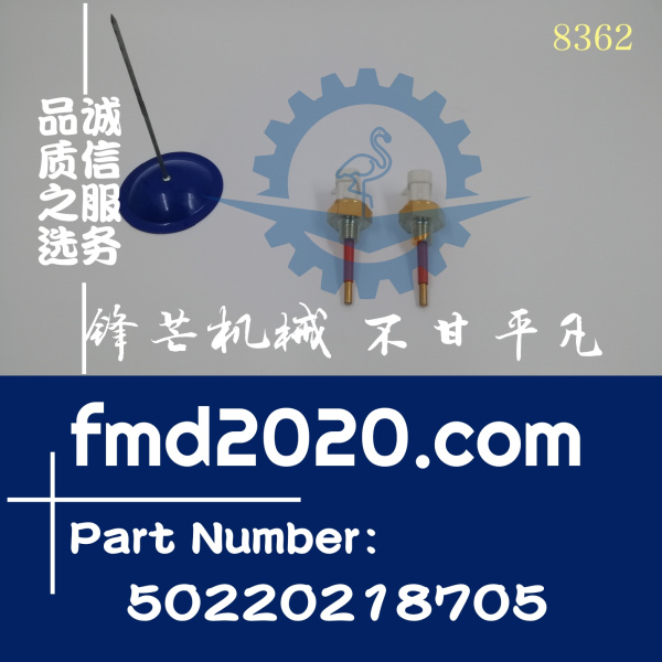 冷却液液位传感器5022-02187-05，50220218705，DDC23-520381，DD