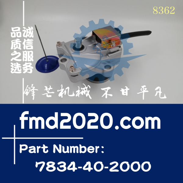 小松挖掘机PC200-6油门马达7834-40-2000，7834-40-2002
