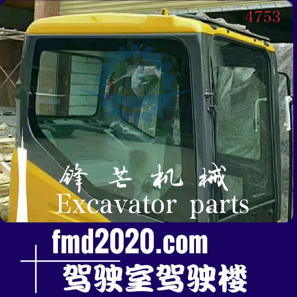 锋芒机械供应小松挖掘机零件装载机配件PC200-7驾驶室驾驶楼(图1)