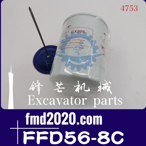 锋芒机械供应滤芯FFD56-8C，CX206(图1)