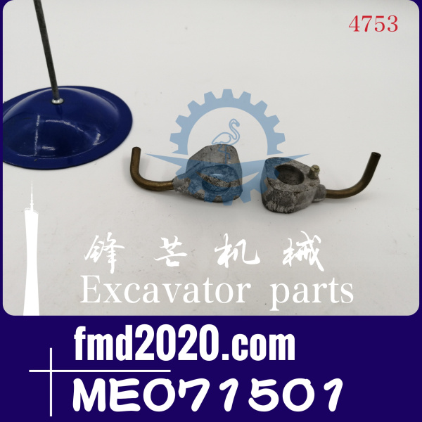 锋芒机械零件挖掘机配件发动机6D16机油冷却喷嘴ME071501(图1)