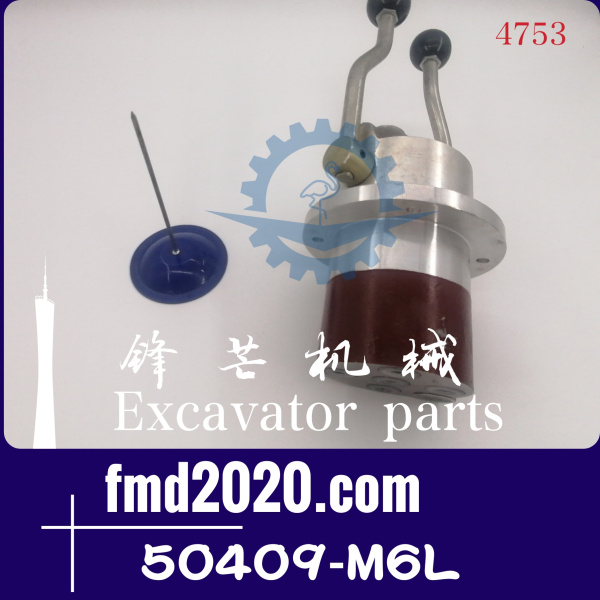 锋芒机械供应挖掘机操纵手柄07261227D，50409-M6L(图1)