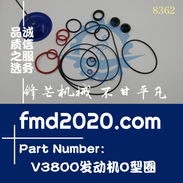 锋芒机械供应久保田发动机V3800T密封件V3800发动机O型圈(图1)